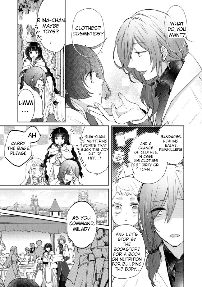 From Fired Saint to Guildmaster: The Birth of the Strongest, Most Heartwarming Guild Chapter 5 - . Page 7